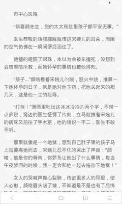 问鼎娱乐app下载官网